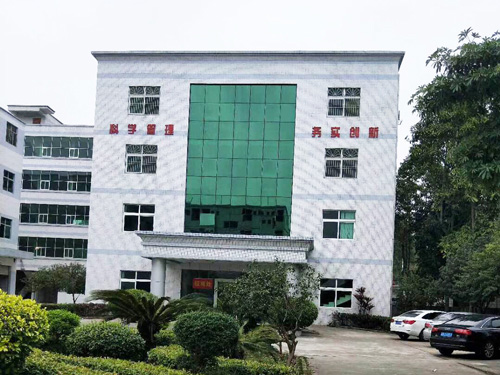 廠房大樓
