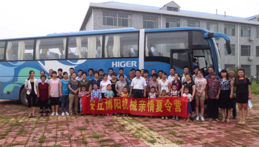 安丘博陽機械(xiè)親情夏令營