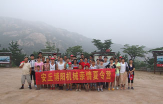 安丘博陽機械親情夏令營心係博（bó）陽指點河山