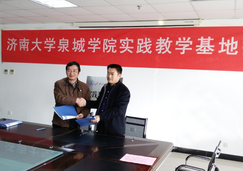 濟南大學泉城學院與安（ān）丘博陽機械製造有限公司舉行實踐教（jiāo）