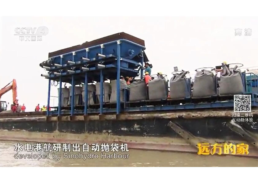 CCTV4遠方的（de）家之安丘博陽機械孟加拉自動拋袋機項目