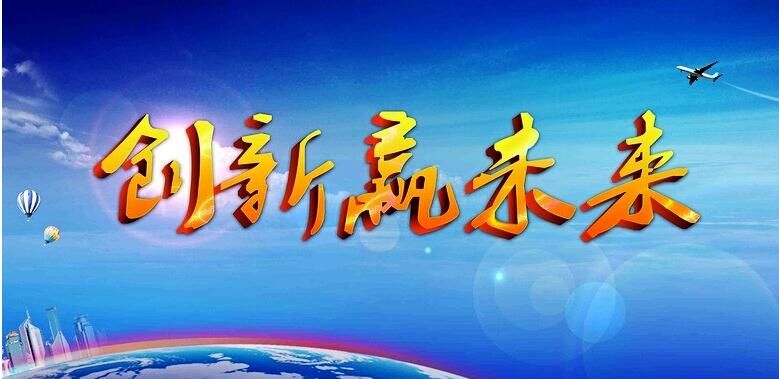 安丘博（bó）陽機械（xiè）成功入庫山東省科（kē）技型（xíng）中小微企業信息庫