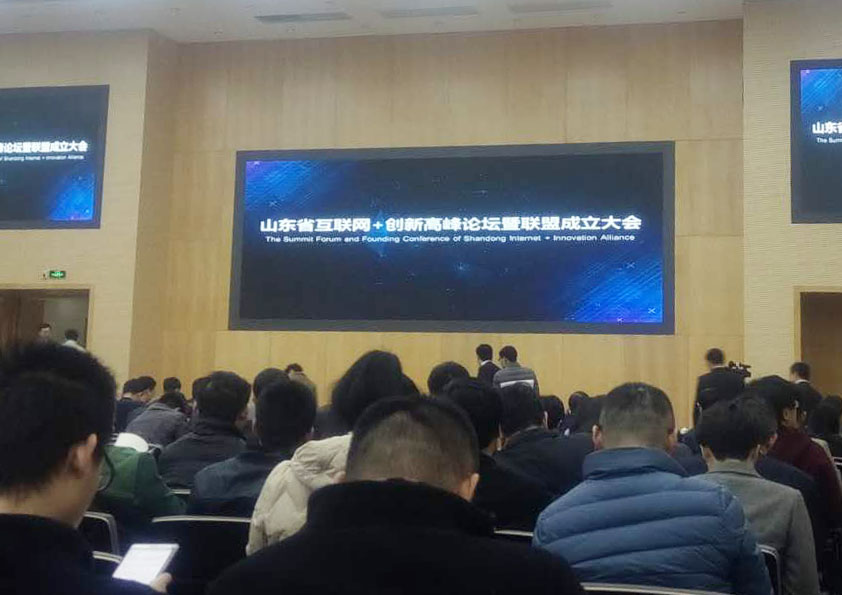 熱烈祝賀安丘博陽機械（xiè）當選為&ldquo;山東省互聯網+創新聯盟&rdquo;理