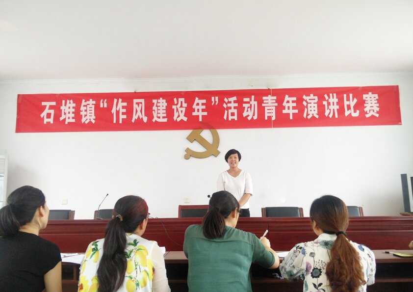 博陽在石堆鎮“作風建設”青年（nián）演講比賽中榮獲獎項