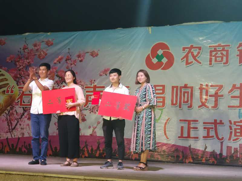 博陽機械參賽選手喜獲  “石堆唱響好生活”歌唱（chàng）比（bǐ）賽第二名