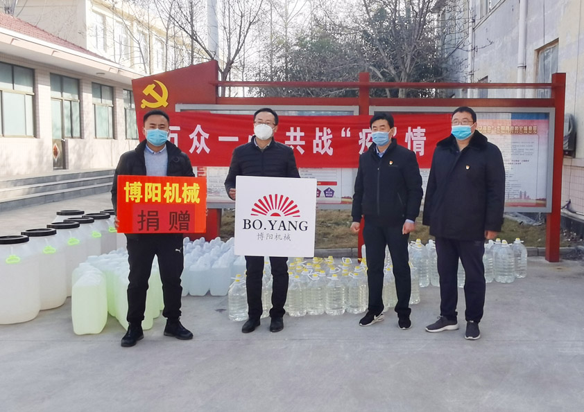 疫情（qíng）無情人有情，安丘博陽機械愛心捐贈抗擊疫情