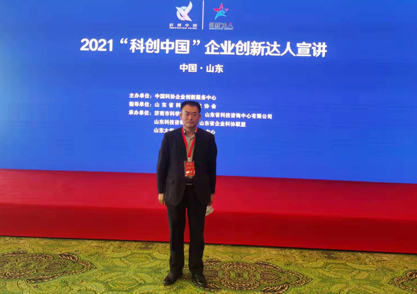 “科創中（zhōng）國（guó）”企業創新（xīn）達人--博陽機械總（zǒng）經理閆吉祥