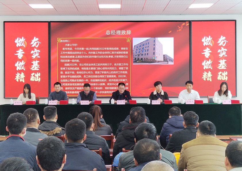 “夯實基礎 做專做精”--博陽（yáng）機械（xiè）2023新發展新征程