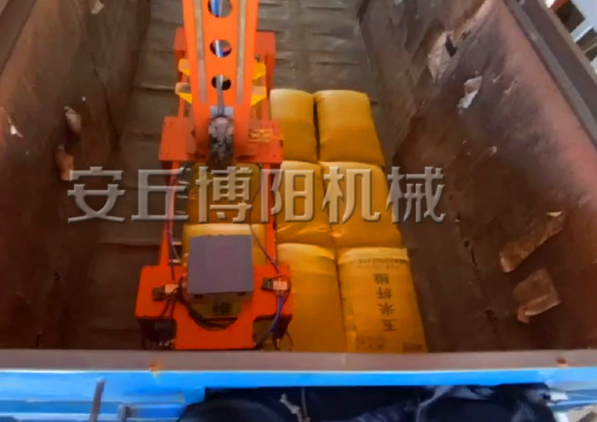 安丘博陽機械豆粕自動裝（zhuāng）車機能實現全自動無人化（huà）裝車