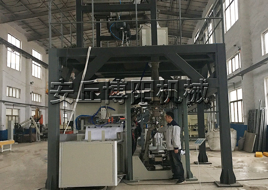 安丘博陽（yáng）機械PE顆粒全自（zì）動包裝機能實現無人化操作