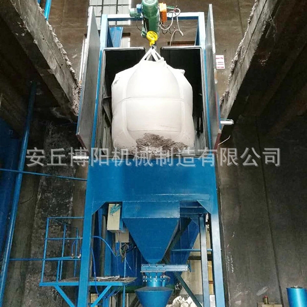 鈣粉（fěn）噸袋投料站的工作原理是怎樣的？