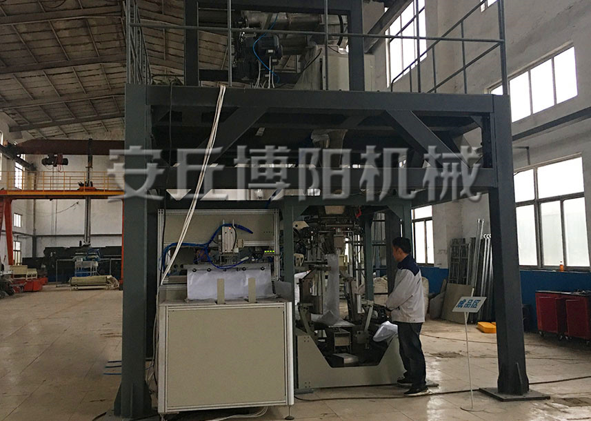 有（yǒu）機肥（féi）全自動包裝機的包裝流程是什麽？