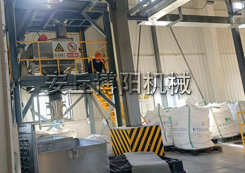 安丘博陽機械廢礦粉噸（dūn）袋包裝機的優勢有哪些？