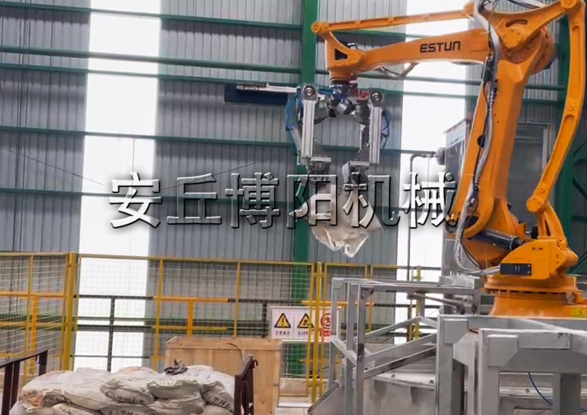 燒堿自動拆包（bāo）機器人如何實現全自動化操作？
