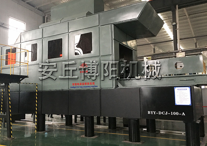 重（chóng）鈣粉全自動（dòng）噸袋拆包機可以與哪些設（shè）備配套使用呢？
