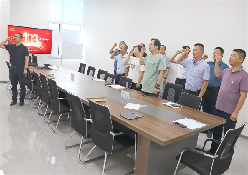 博陽機（jī）械舉辦慶祝中國共產黨成立103周年主題黨日活動（dòng）-圖片1.jpg