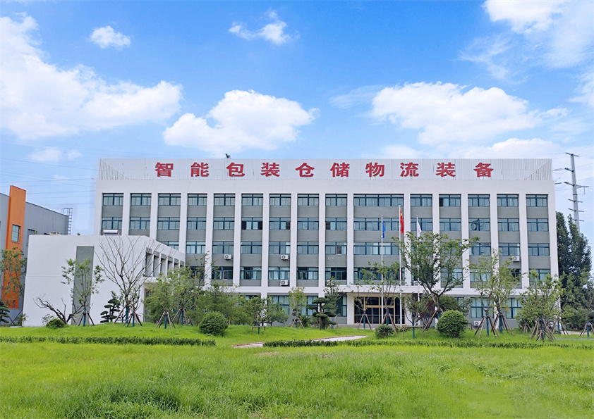 博陽機械智能包裝倉儲物流裝備數字化工廠順利喬遷，開啟智能製造新篇章