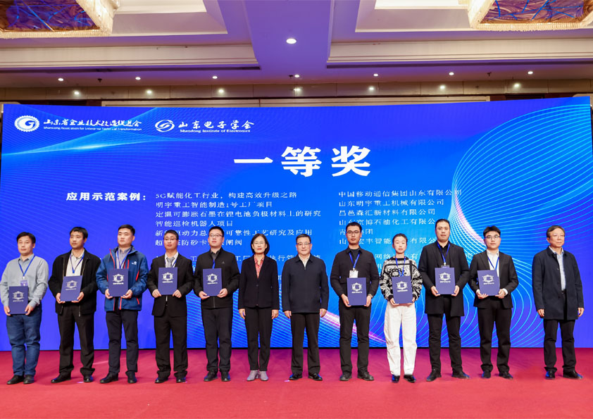 博陽機械（xiè）榮獲山東省技改提級職業（yè）技能競賽一等獎
