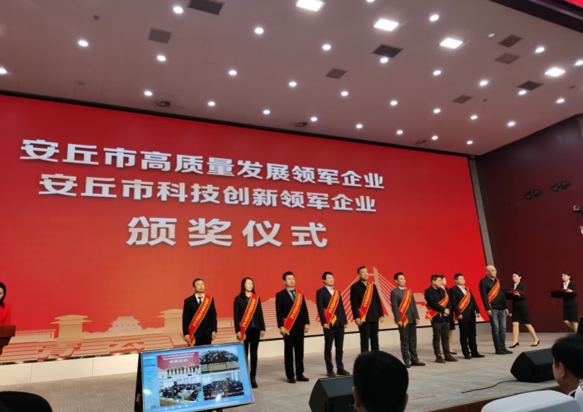 安丘(qiū)市召開全市“攻堅(jiān)突破年”動員大會