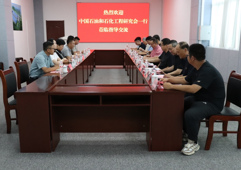 中（zhōng）國石油和石化工程研究會一行蒞臨博陽機（jī）械指導交流（liú）