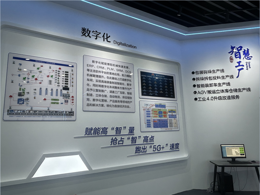 企業微（wēi）信截圖_17627419963101.png